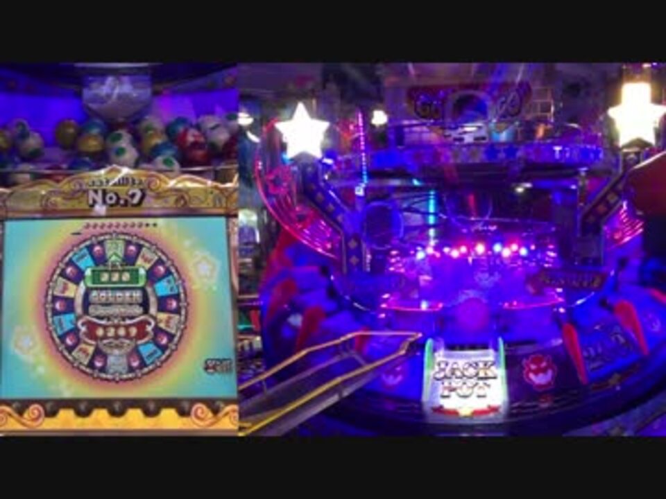 メダルゲーム】―マリオパーティふしぎのコロコロキャッチャー2 メイン