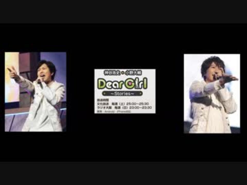 人気の Deargirl Stories 動画 1 175本 ニコニコ動画