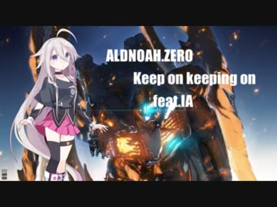 人気の Keep On Keeping On 動画 25本 ニコニコ動画