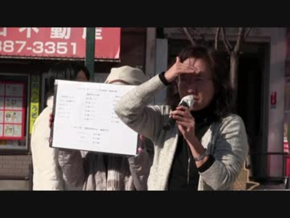 岡真樹子氏 愛国女性のつどい花時計代表 おばちゃんはこう思っている街宣in中野 平成31年3月9日 ニコニコ動画