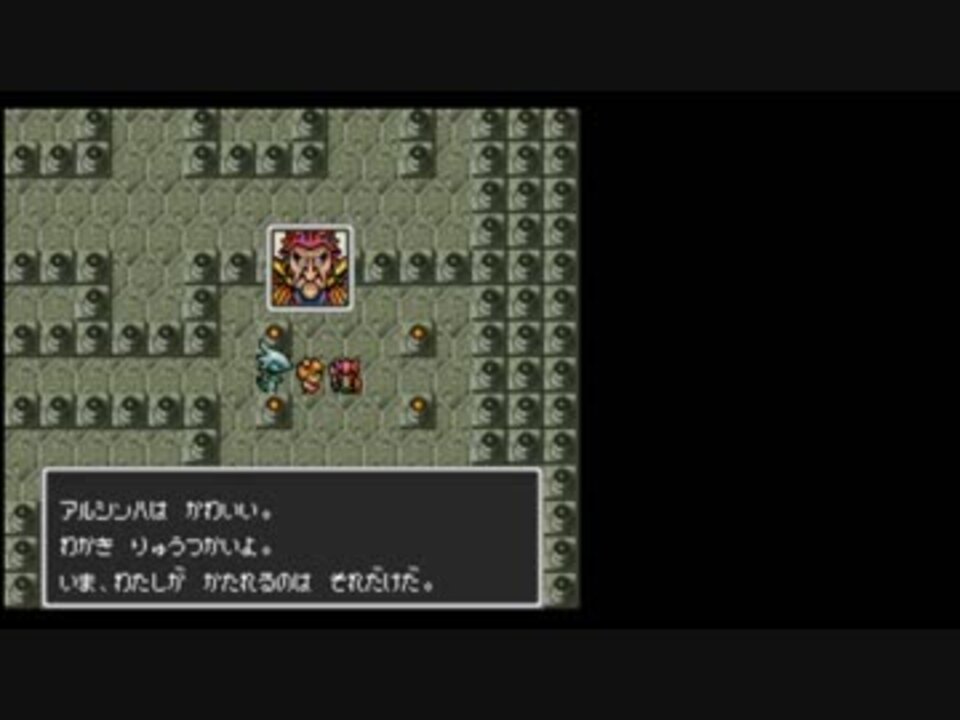 TAS】サンサーラナーガ2【再更新】2/10 - ニコニコ動画