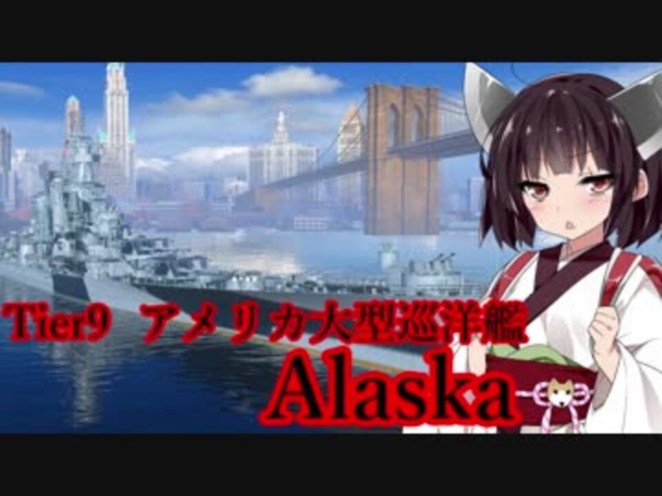 レピュブリク級戦艦 Republique Class Battleship Japaneseclass Jp