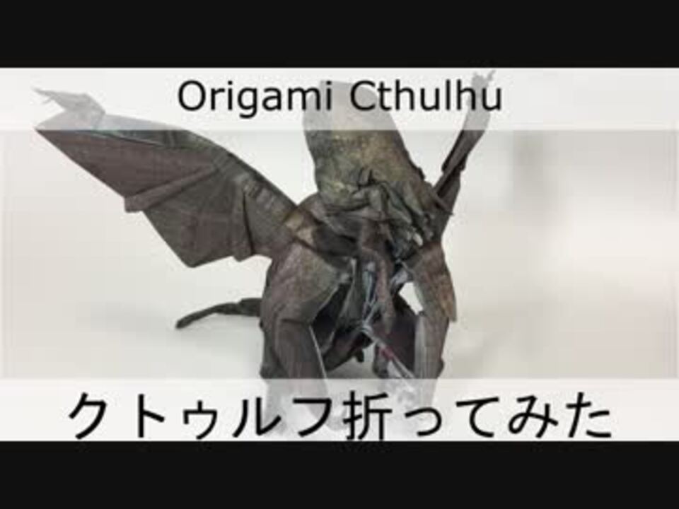 人気の 折り紙 動画 1 0本 3 ニコニコ動画