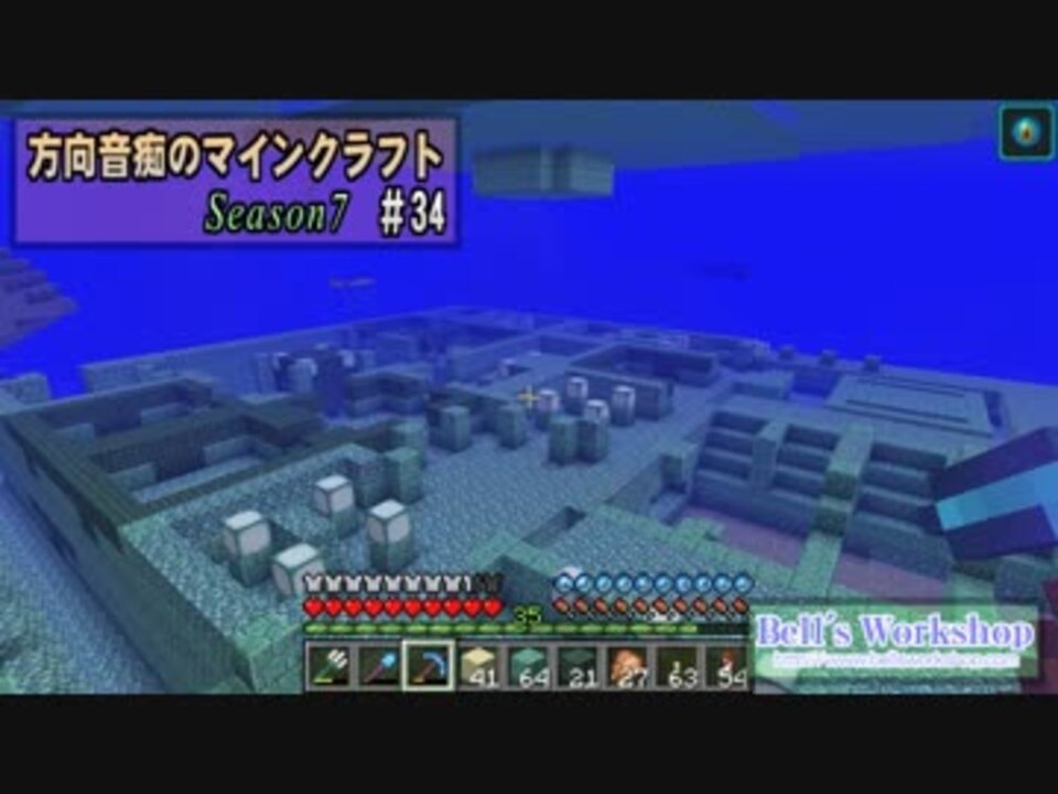 Minecraft 方向音痴のマインクラフト Season7 Part34 ゆっくり実況