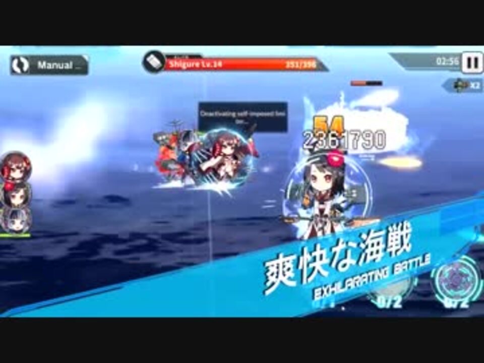 ホモと見るアズレンパクリゲー 艦姫世界 Pv ニコニコ動画