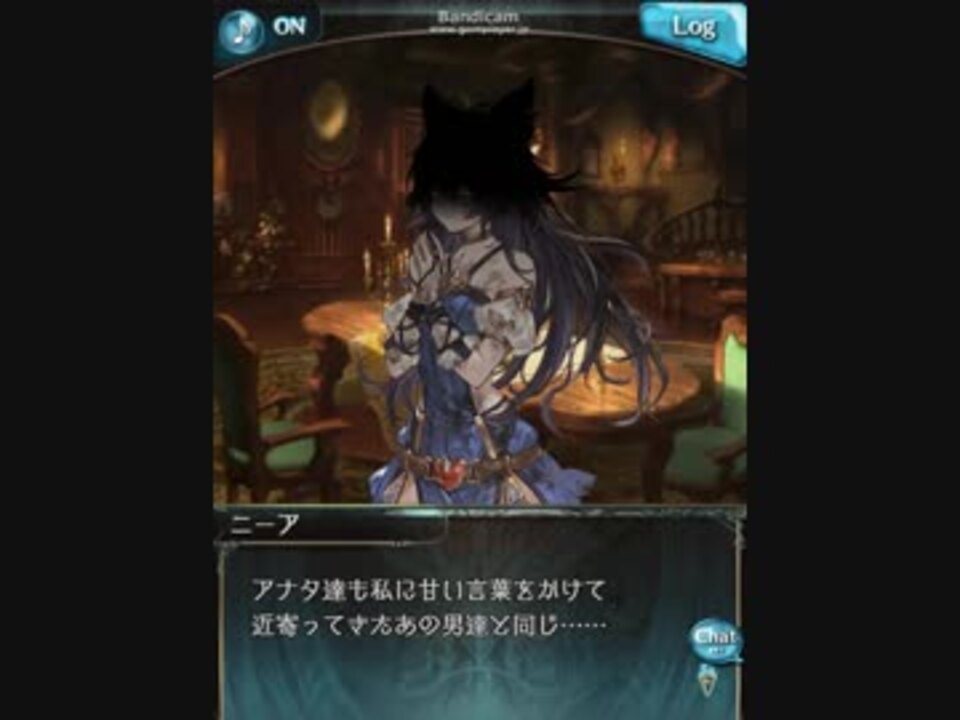 最も検索 グラブル ニーア フェイト