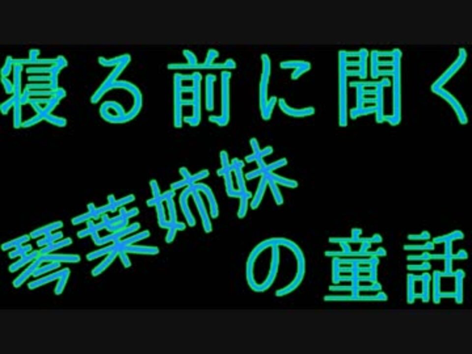 人気の 恋物語 動画 1本 2 ニコニコ動画