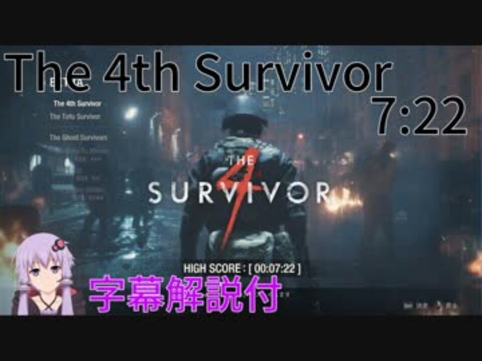 字幕解説付 The 4th Survivor ハンク編 07 22 バイオハザードre 2 ニコニコ動画