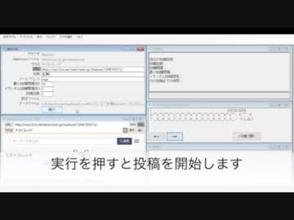 ５chスレ立て支援 Win10 の使い方 全20件 忍者猫さんのシリーズ ニコニコ動画