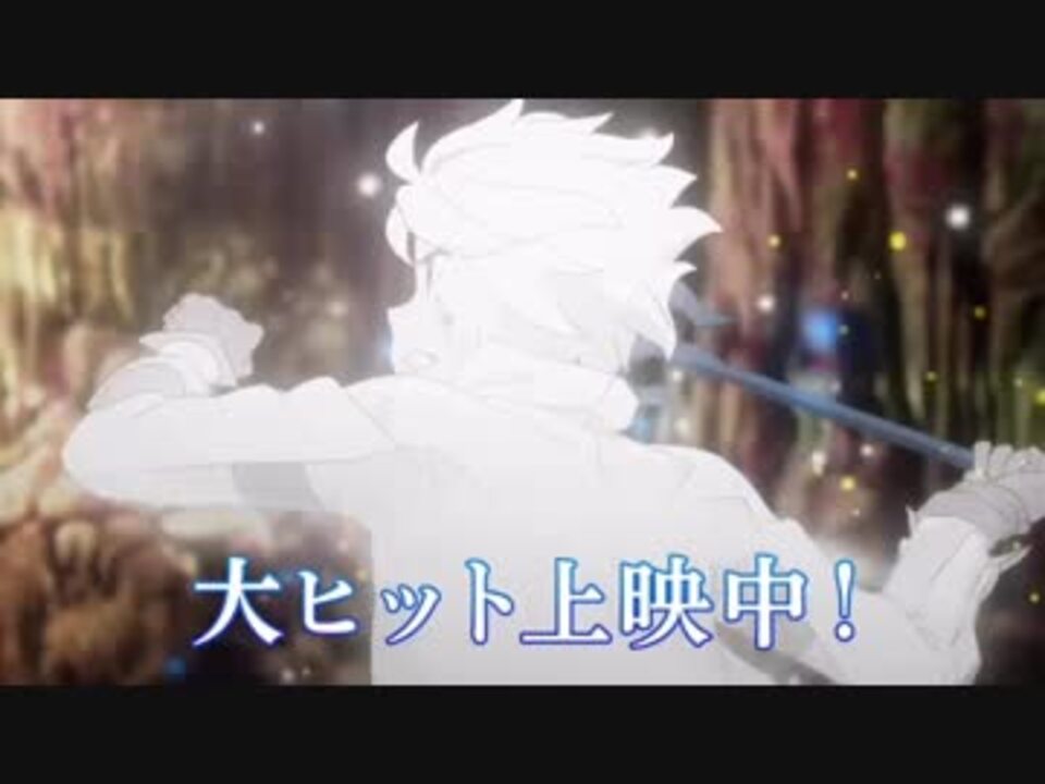 劇場版ダンジョンに出会いを求めるのは間違っているだろうか オリオンの矢pv ニコニコ動画