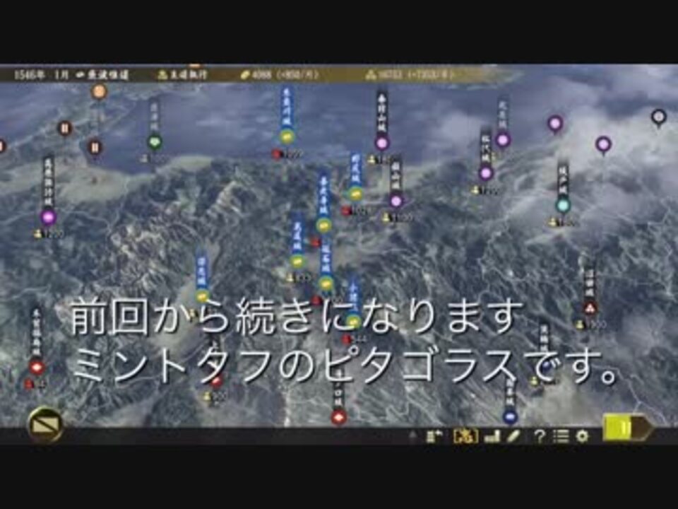 信長の野望大志withpk 字幕実況プレイpart3 沼田城攻城戦 ニコニコ動画
