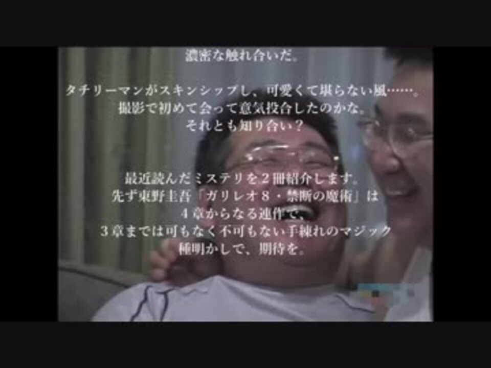 月刊サムソン ビデオレビュー ガバ穴ダディー ニコニコ動画