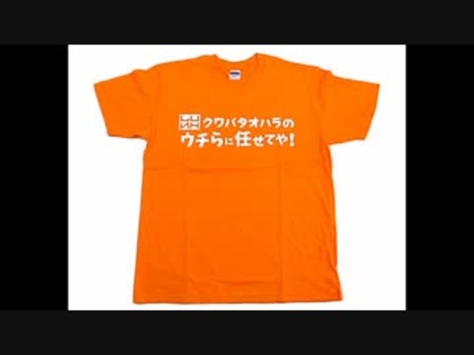 日曜junkクワバタオハラのウチらにまかせてやカルタ3 ニコニコ動画