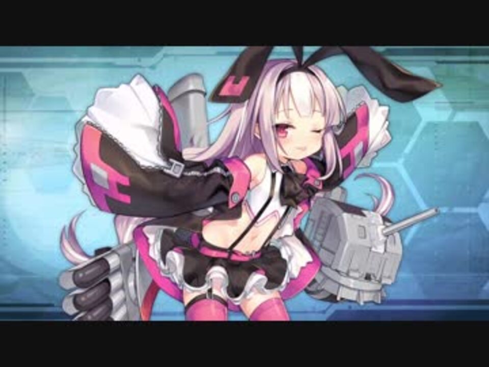 アズールレーン ホビー ボイス集 ニコニコ動画