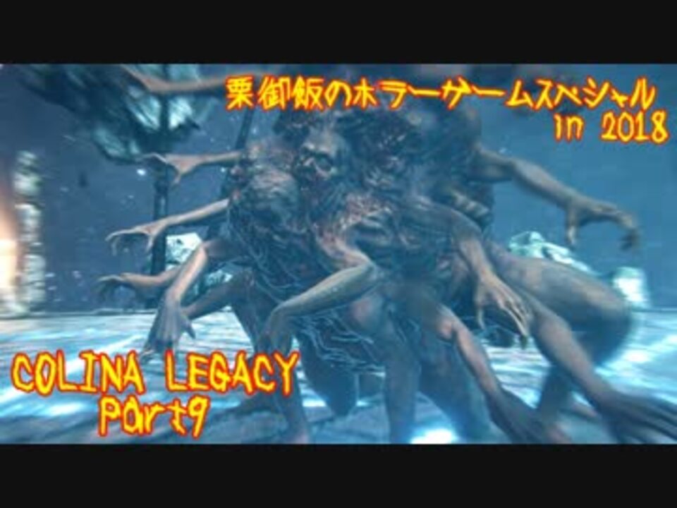 人気の Colina Legacy 動画 21本 ニコニコ動画