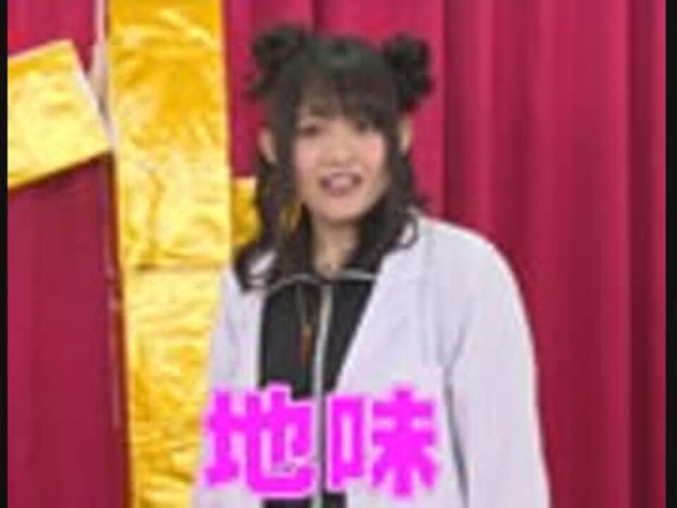 ダイジェスト お祓え 西神社 ４９ 出演 西明日香 吉田有里 ニコニコ動画