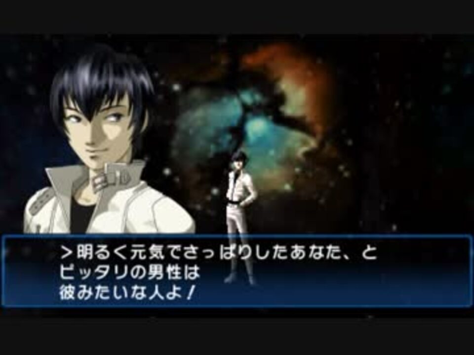 ソウルハッカーズ：相性ラヴくらぶ（シックス） - ニコニコ動画