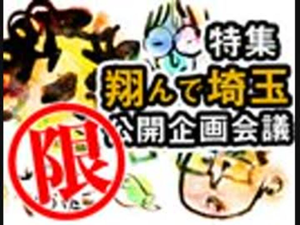 人気の 魔夜峰央 動画 21本 ニコニコ動画