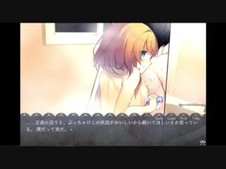 僕の可愛いお人形 その実りのある身体は僕のマグナムに火をつけた フリーゲーム ニコニコ動画