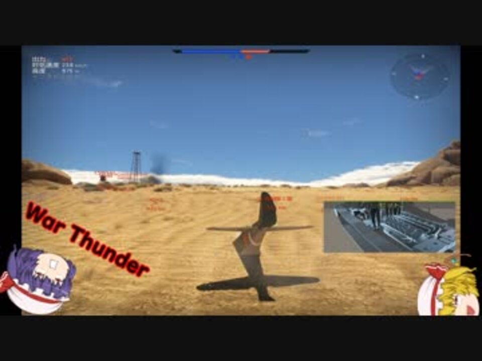 人気の Warthunder 動画 8 131本 24 ニコニコ動画