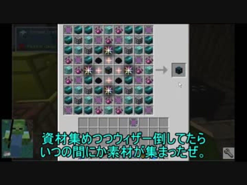 人気の Modパック 動画 本 ニコニコ動画