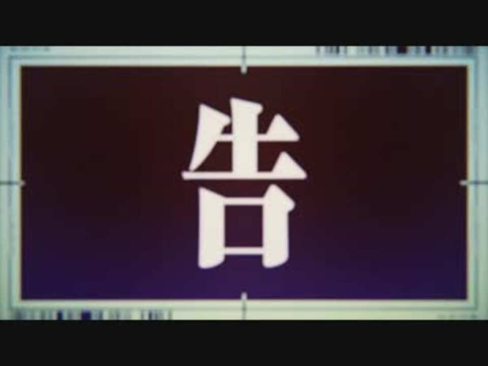 アニメ転スラ 大賢者 世界の声まとめ 23話 ニコニコ動画