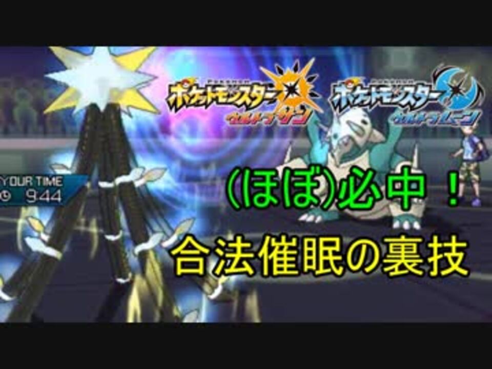 70以上 ポケモン プラチナ ドダイトス ポケモンの壁紙