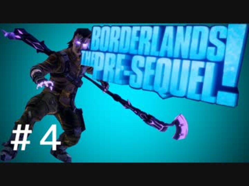 人気の Borderlands The Pre Sequel 動画 627本 5 ニコニコ動画