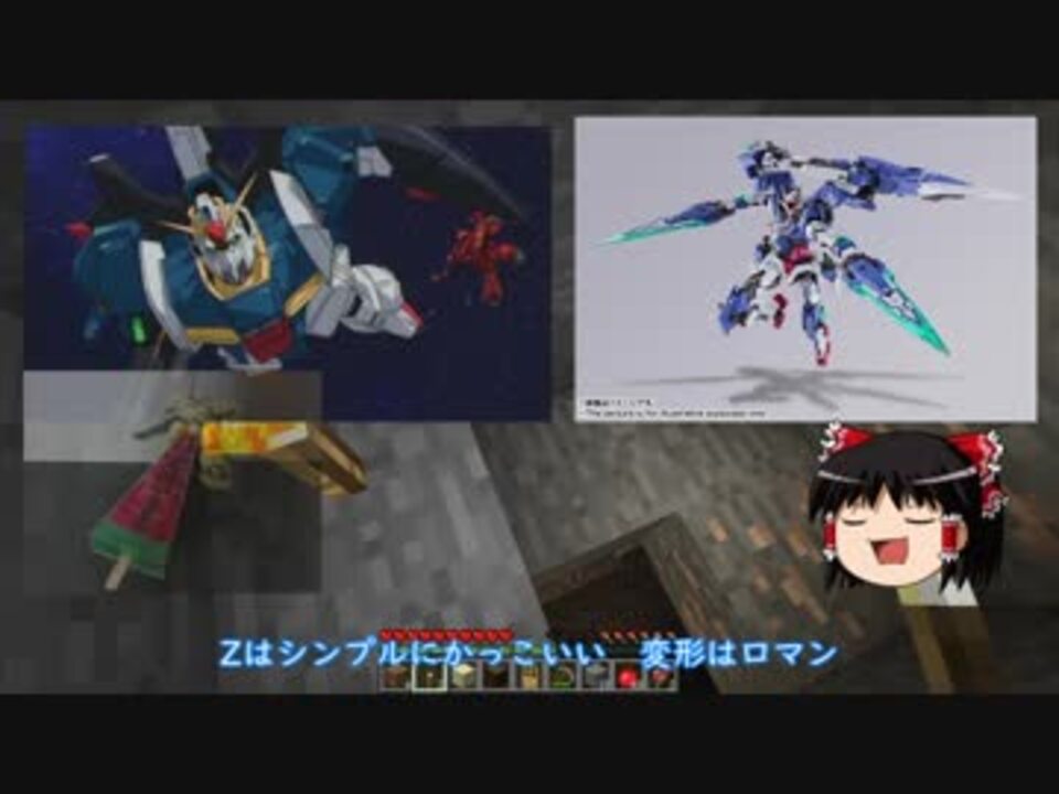 気まぐれクラフターmod活動紀 タクティカルフレームの序章 Prat 1 ニコニコ動画