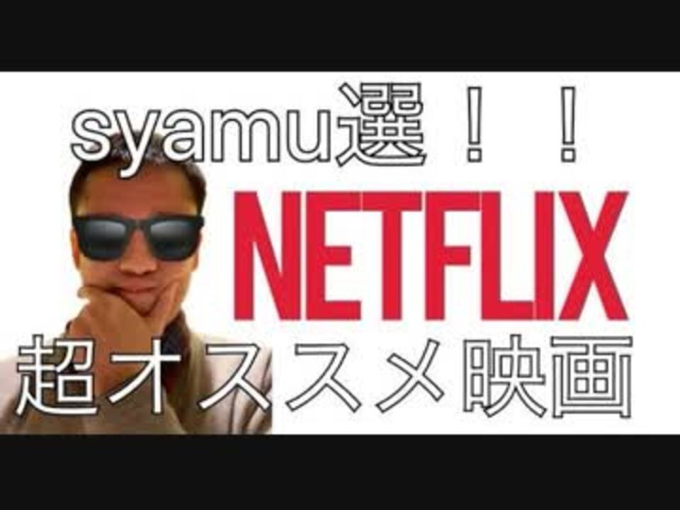 人気の シャム本編リンク 動画 7本 5 ニコニコ動画