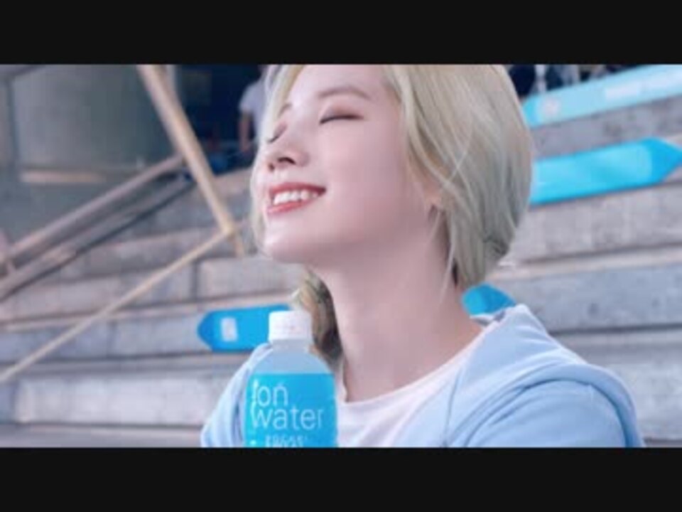 Twice ポカリスエット19cm ナヨン モモ ダヒョン ニコニコ動画