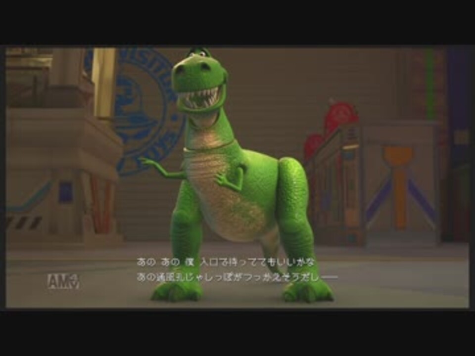 人気の トイ ストーリー 動画 342本 5 ニコニコ動画