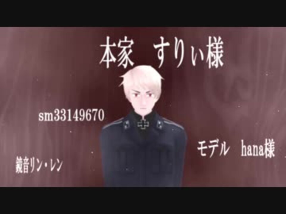人気の Aｐヘタリアジャガリンク 動画 163本 3 ニコニコ動画