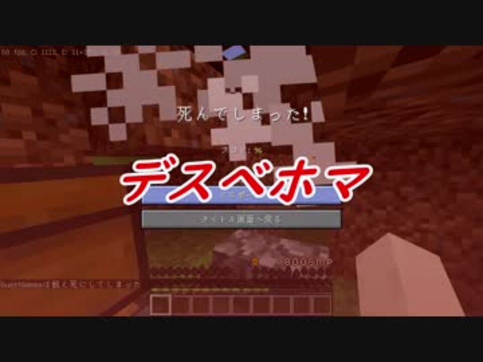 Minecraftmod実況 戦頭狂が逝くマインクラフト 1 ニコニコ動画