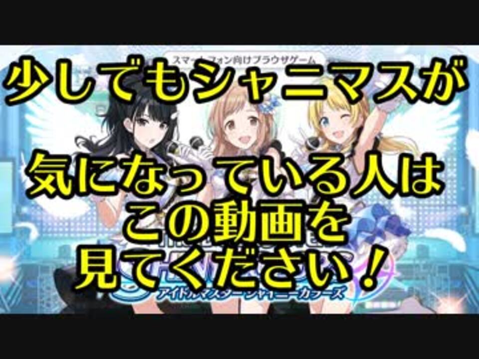 ベストコレクション シャニマス ブラウザ おすすめ Minecraftの画像だけ