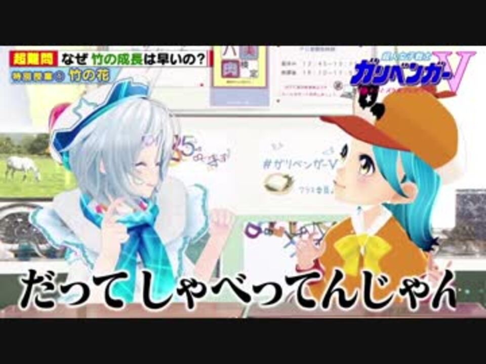 ５歳児にマウントを取られる組長ｕｃ ニコニコ動画