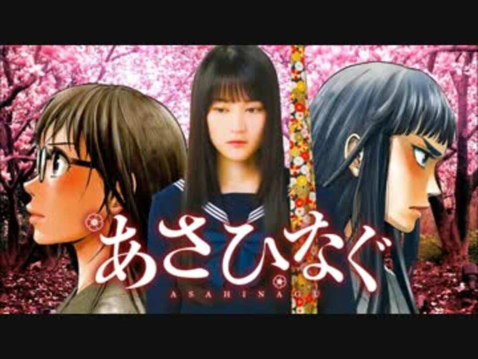 人気の あさひなぐ 動画 23本 ニコニコ動画