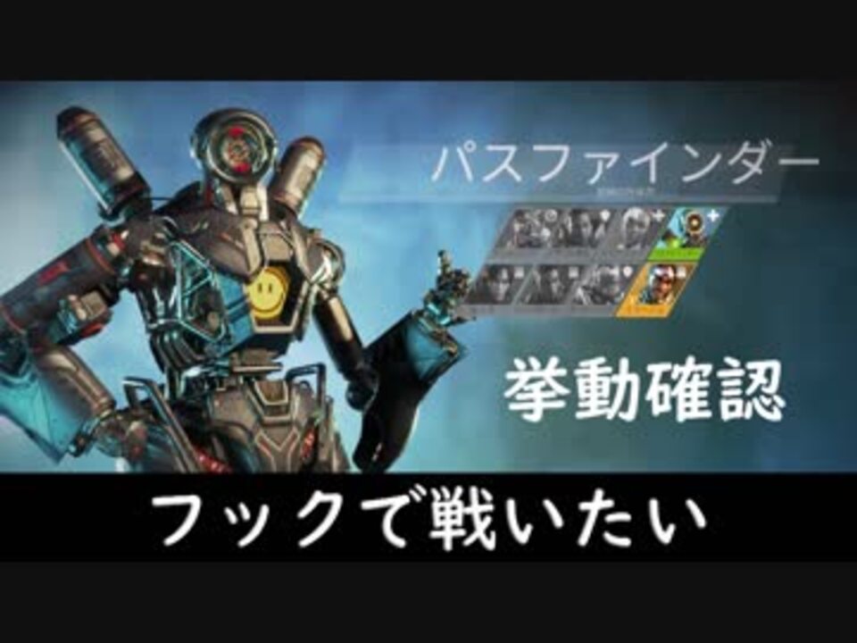 人気の グラップリングフック 動画 5本 ニコニコ動画