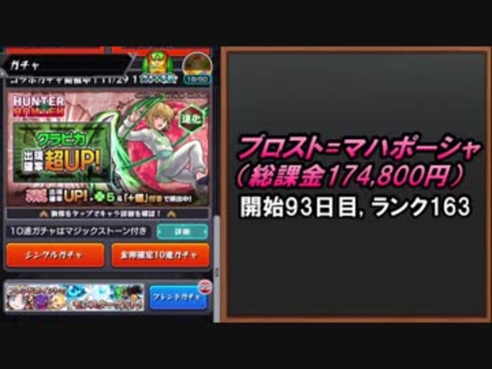 人気の マハポーシャ 動画 27本 ニコニコ動画