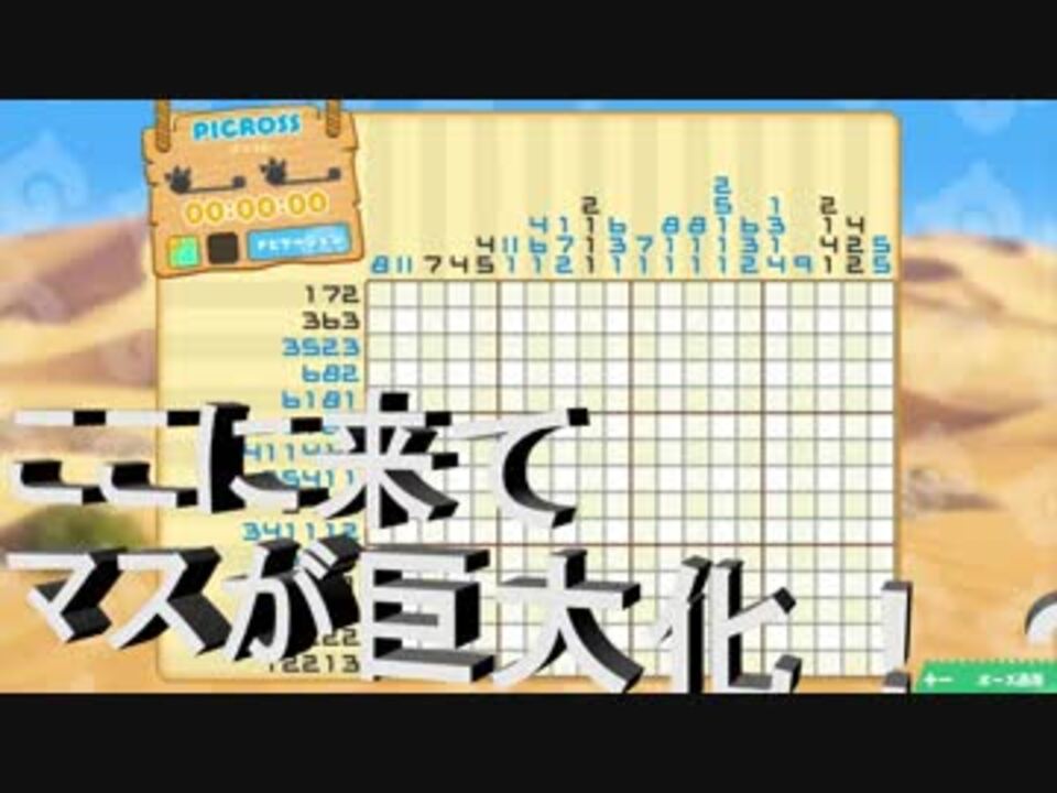 人気の ぴくろす 動画 586本 3 ニコニコ動画