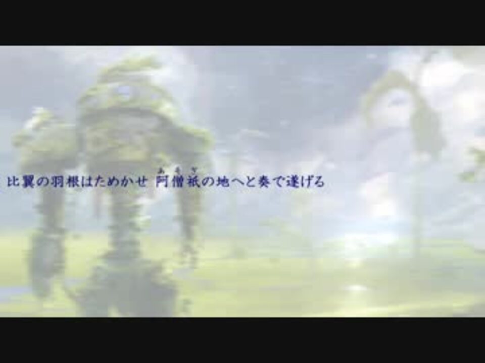 アルノサージュ 謳無き丘へ Harmonics Pre Ciel ニコニコ動画