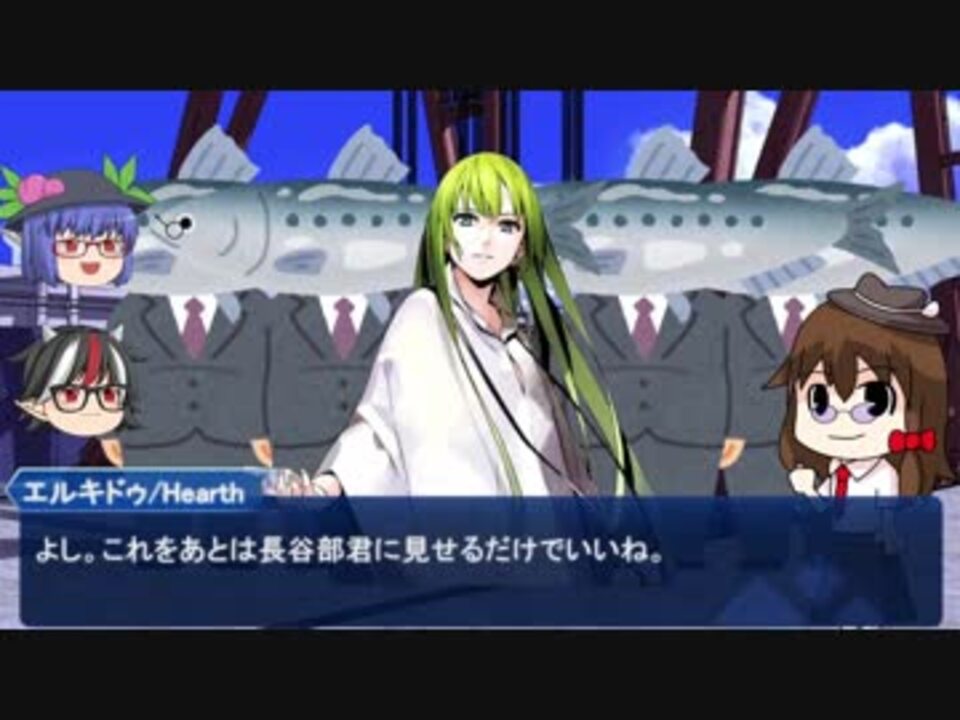 【第13回うっかり卓ゲ祭り】親友ゥと魚人のメガネリオン - ニコニコ動画