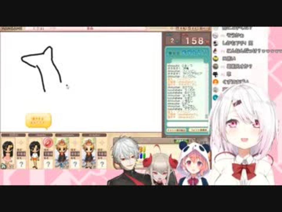 ハンゲーム ４人でお絵描きの森やる にじさんじ 椎名唯華 ニコニコ動画