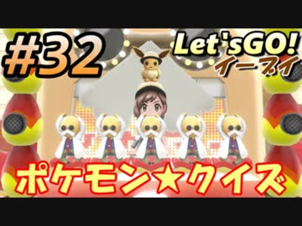 ポケモン アガート 面白い