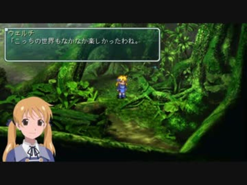人気の ウェルチ ビンヤード 動画 9本 ニコニコ動画