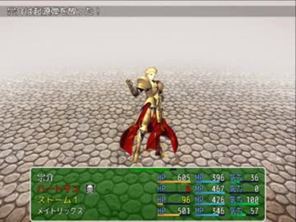 ニコニコrpg Mv版 １５ ニコニコ動画