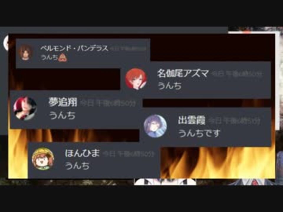 人気の うんち 動画 98本 2 ニコニコ動画