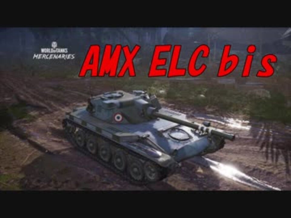 最も人気のある Wot ブルドッグ 弱体化