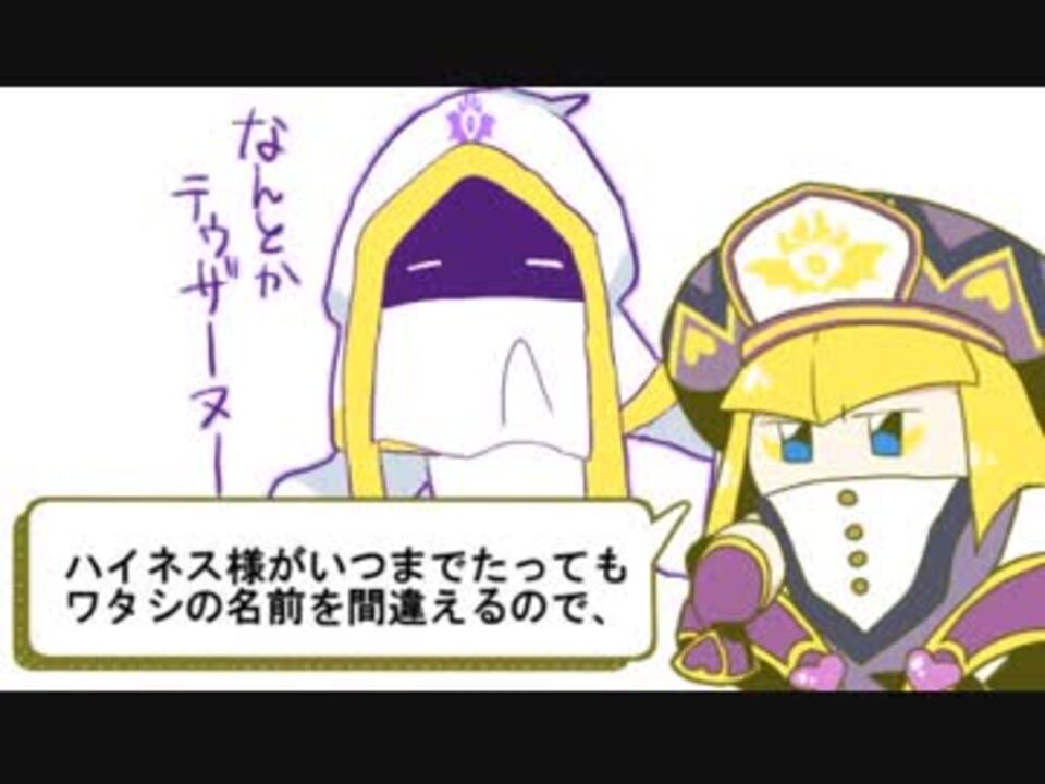 スタアラ1周年 ハイネスなう 手描き ニコニコ動画