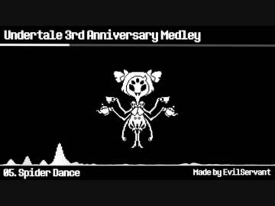 人気の 音楽 Undertale 動画 1 458本 6 ニコニコ動画